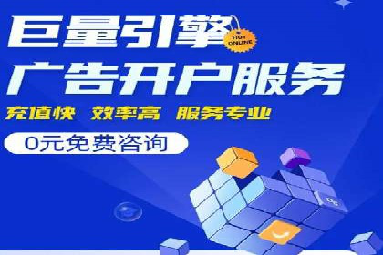 SEM运营公司案例：低成本高回报的秘诀