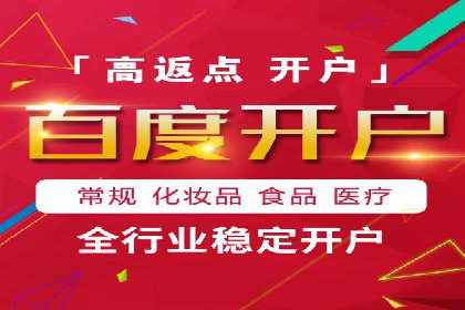 提升点击率：SEM运营实战案例