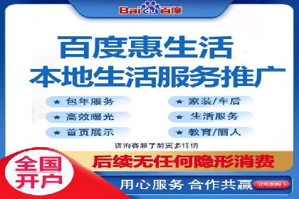 百度竞价包年推广实战：如何快速提升排名