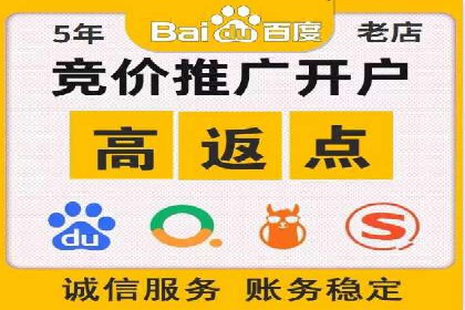 某品牌SEM推广竞价代运营全流程详解